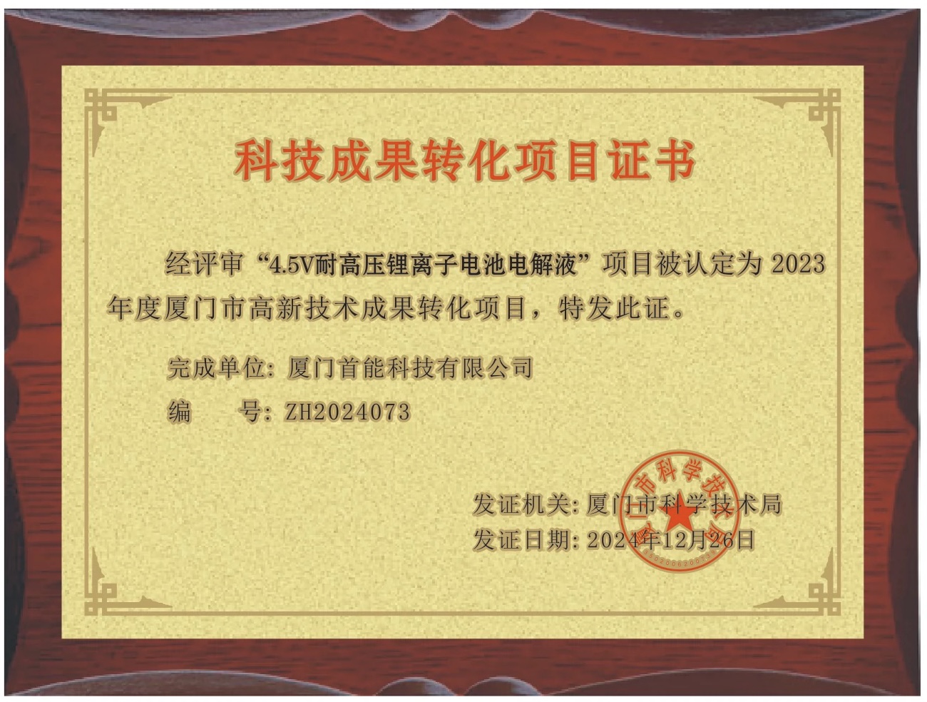 1737103454692071.jpg 1737103454692071.jpg